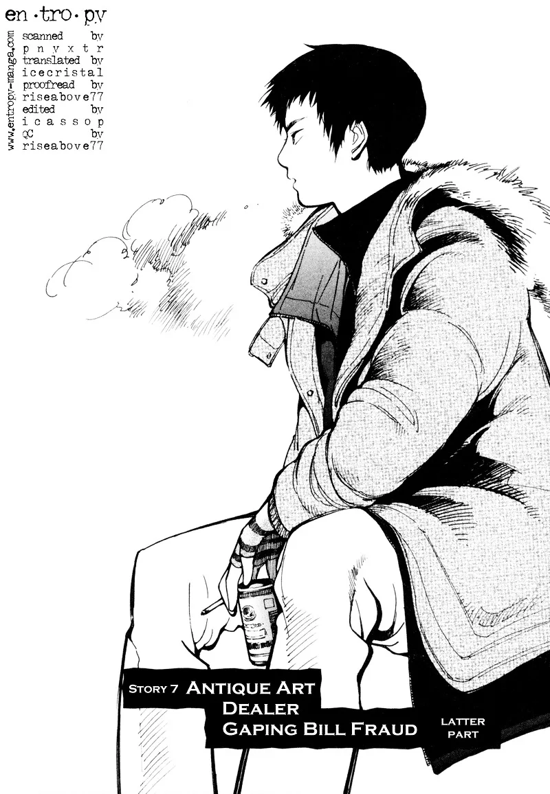 Kurosagi Chapter 7 page 2