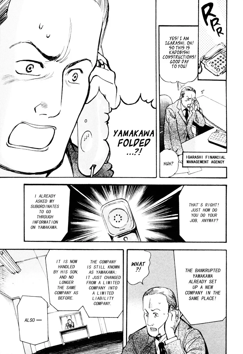 Kurosagi Chapter 7 page 13