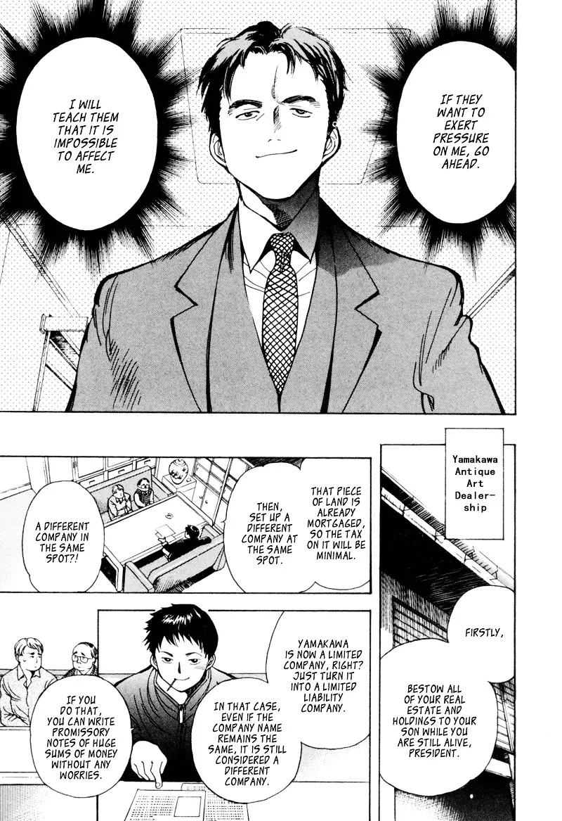 Kurosagi Chapter 7 page 7