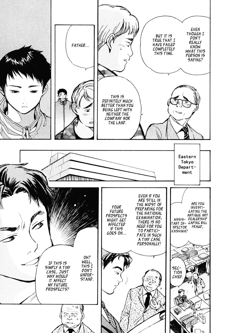 Kurosagi Chapter 7 page 5