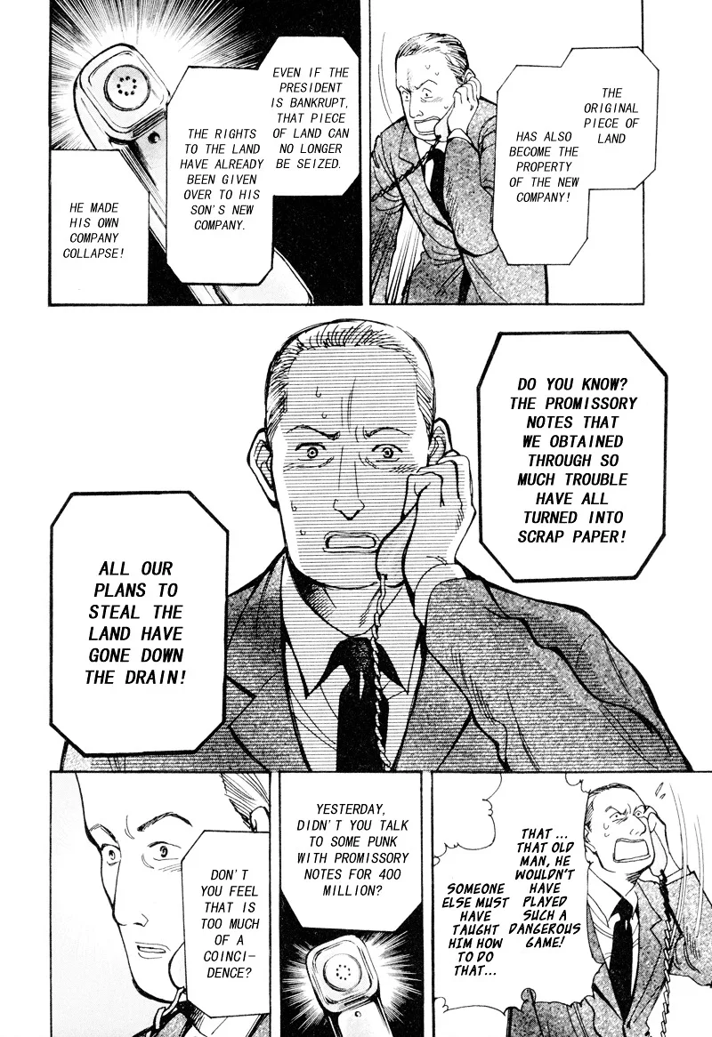 Kurosagi Chapter 7 page 14
