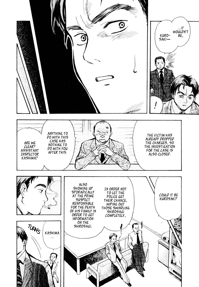 Kurosagi Chapter 7 page 16