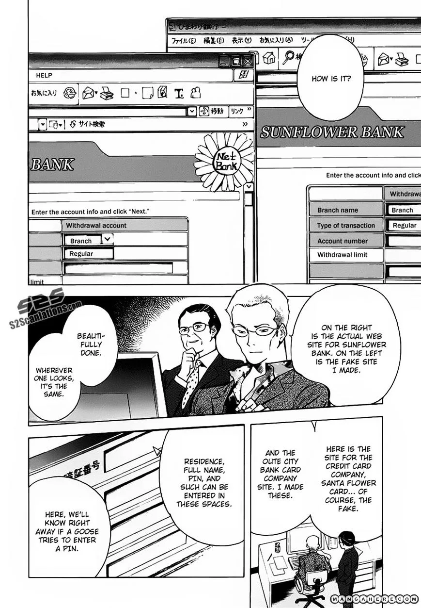 Kurosagi Chapter 70 page 4