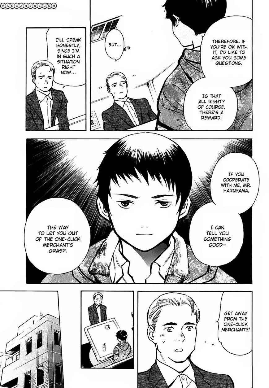 Kurosagi Chapter 70 page 3
