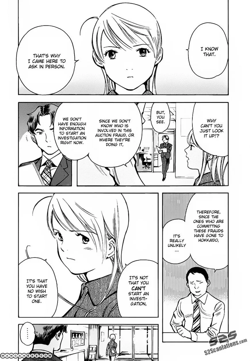 Kurosagi Chapter 70 page 14