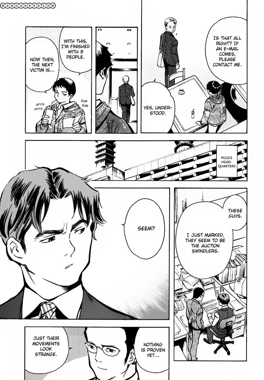Kurosagi Chapter 70 page 7