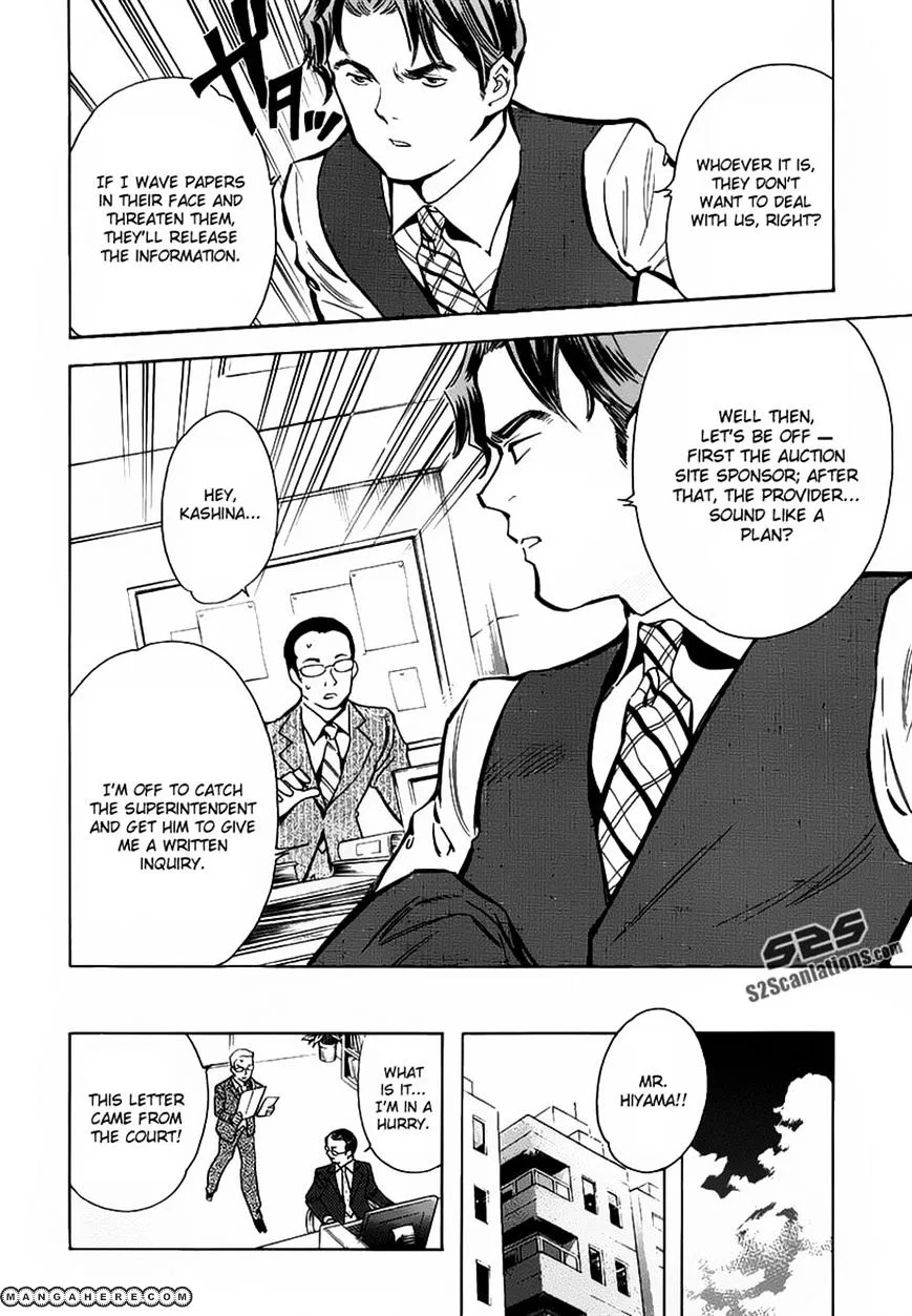 Kurosagi Chapter 70 page 10