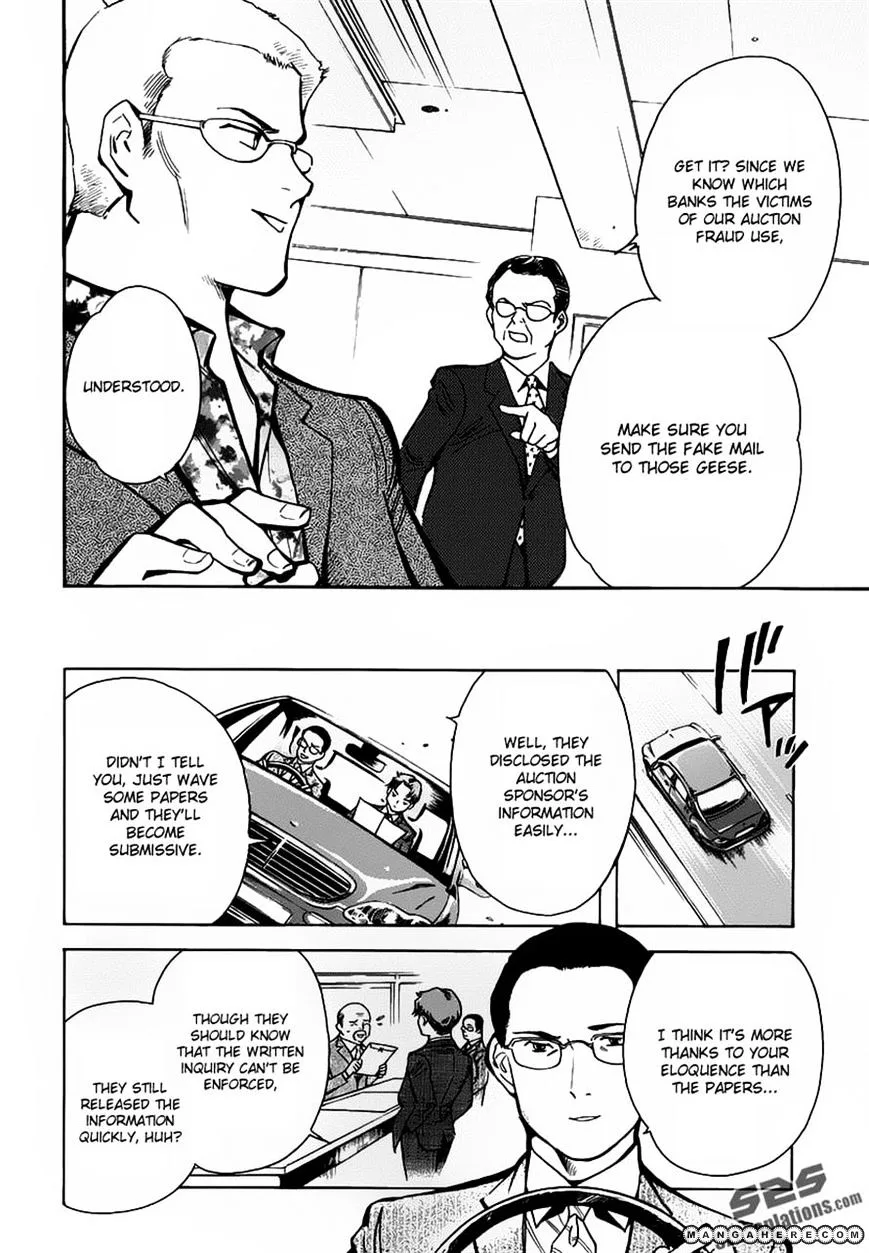 Kurosagi Chapter 70 page 12