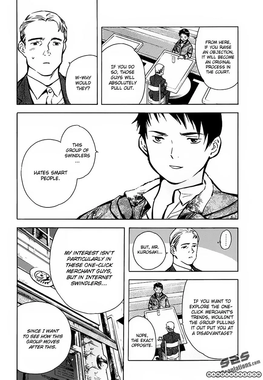 Kurosagi Chapter 70 page 6