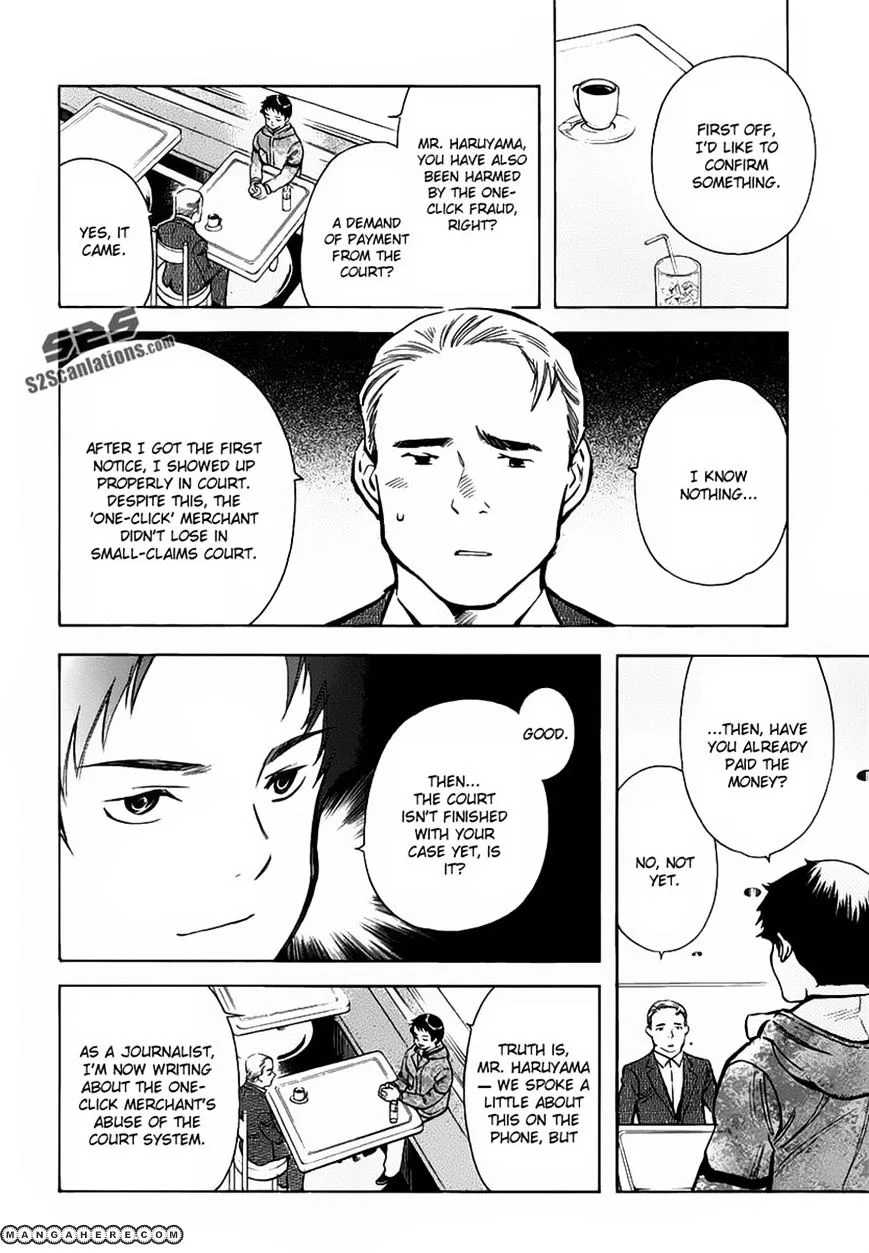 Kurosagi Chapter 70 page 2