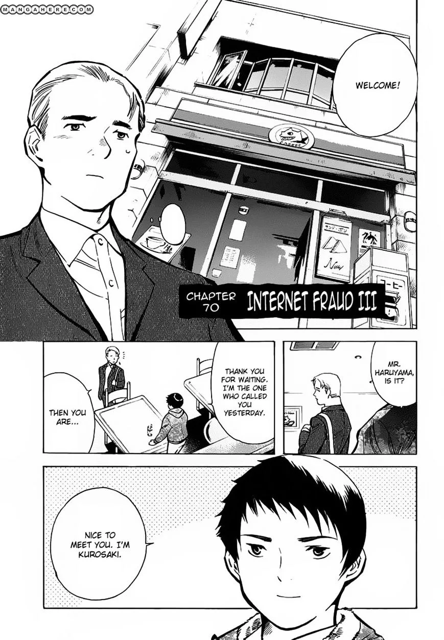 Kurosagi Chapter 70 page 1