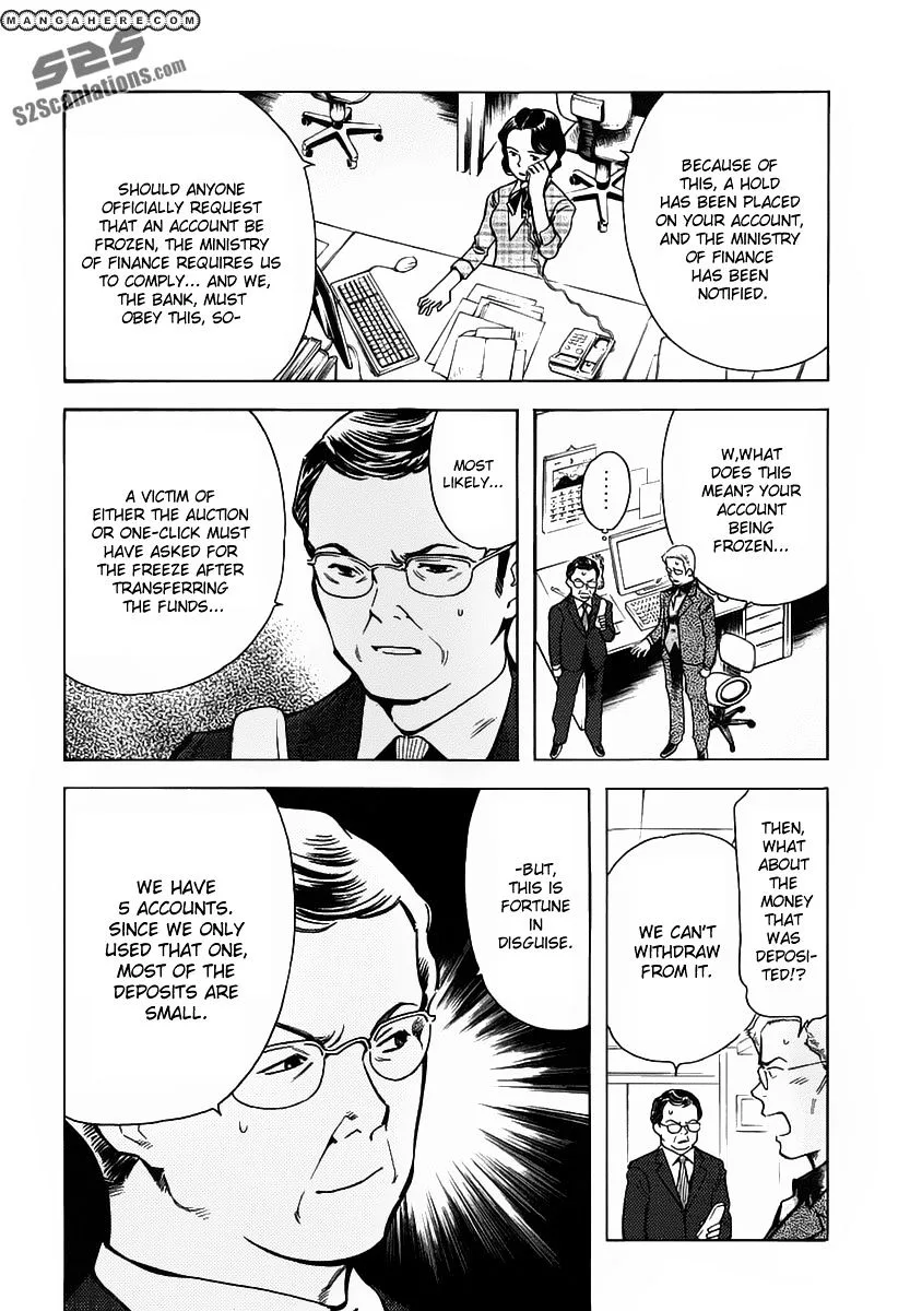 Kurosagi Chapter 71 page 11