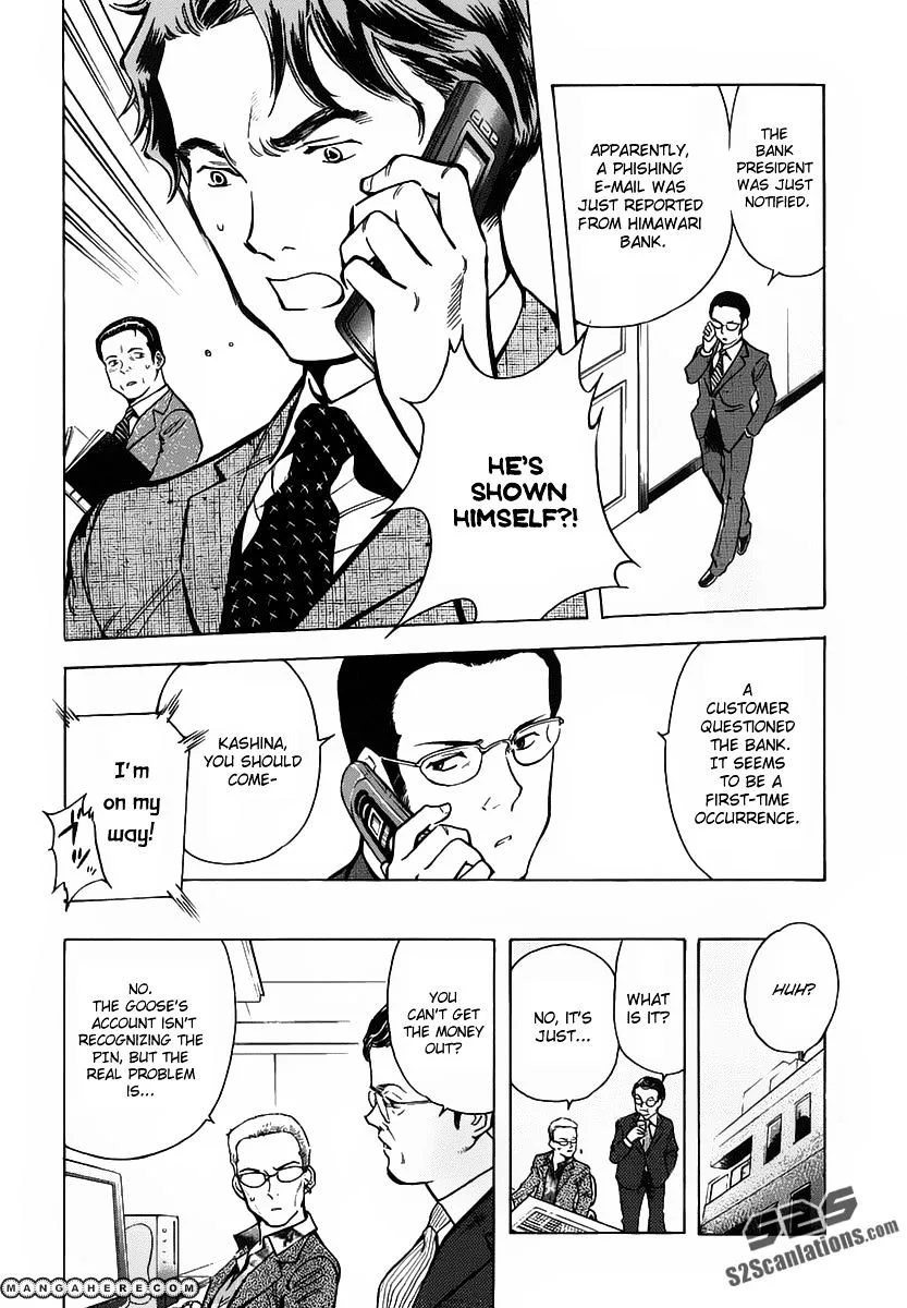 Kurosagi Chapter 71 page 9
