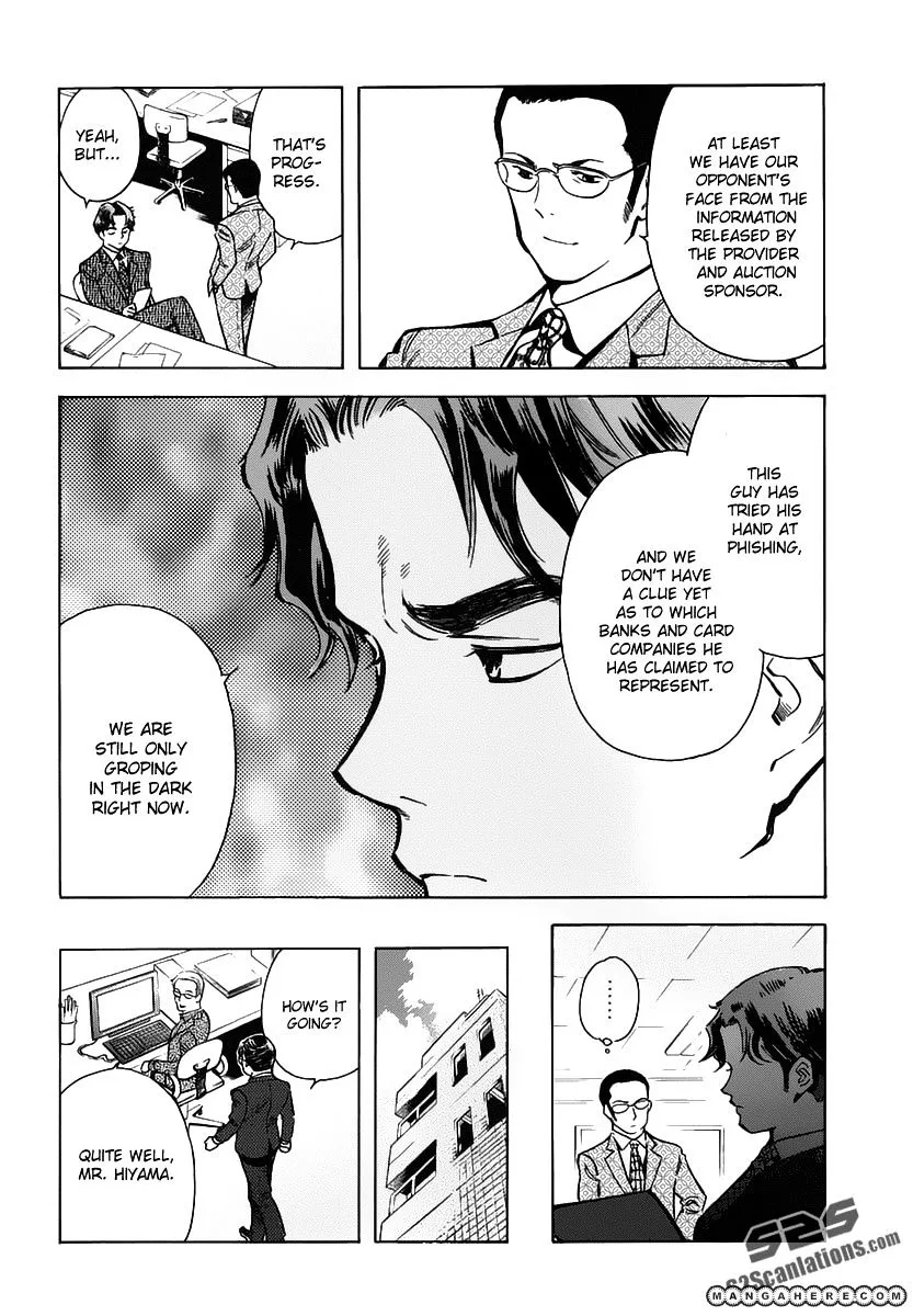 Kurosagi Chapter 71 page 3