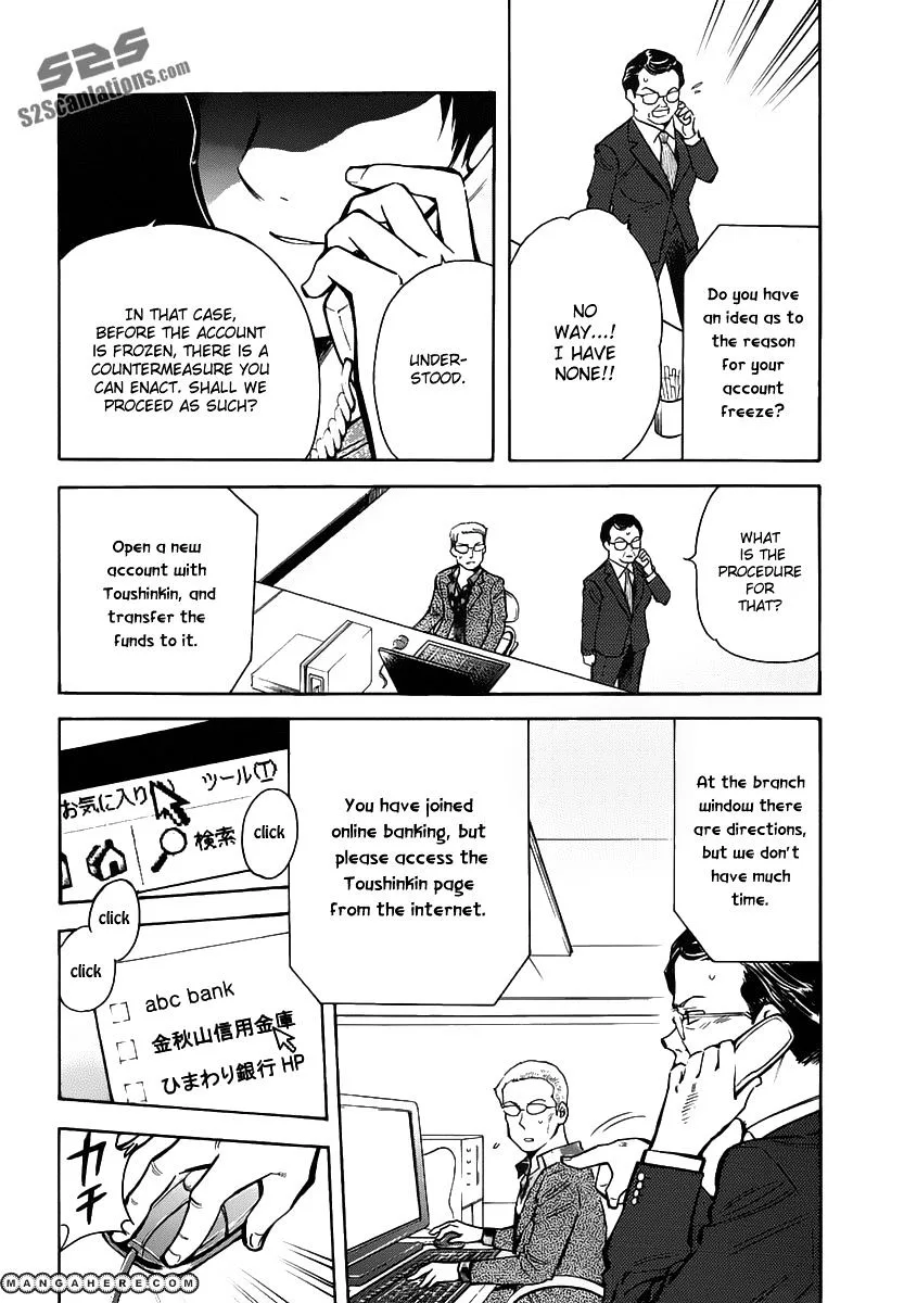 Kurosagi Chapter 71 page 13