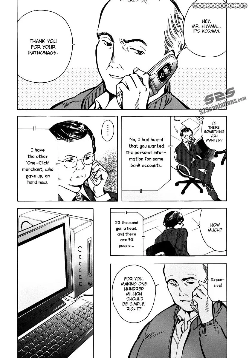 Kurosagi Chapter 71 page 5