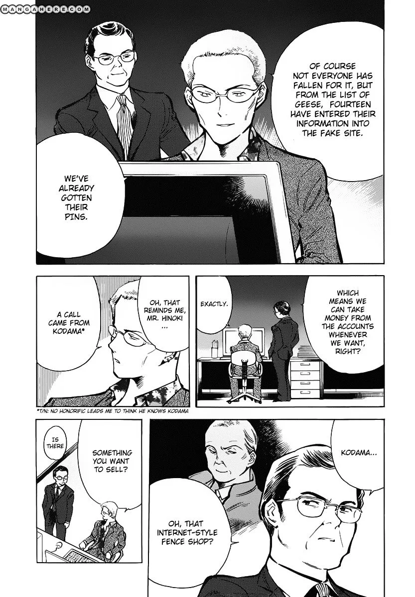 Kurosagi Chapter 71 page 4