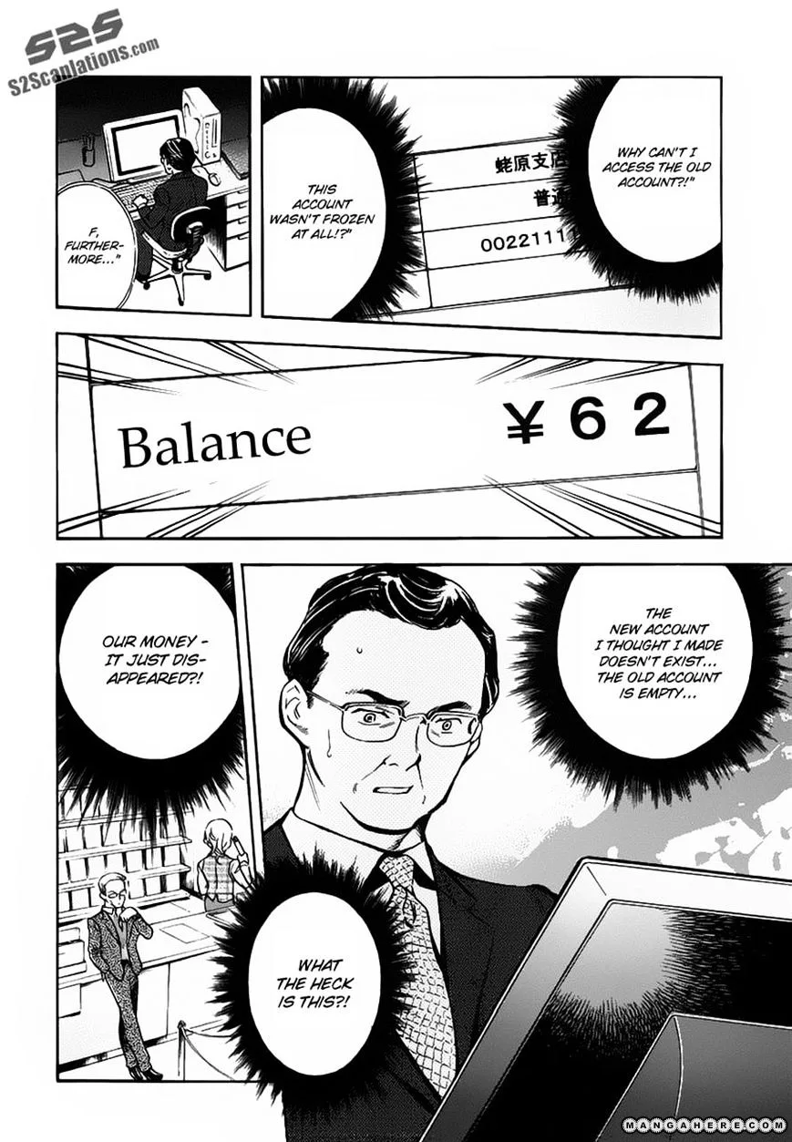 Kurosagi Chapter 72 page 4