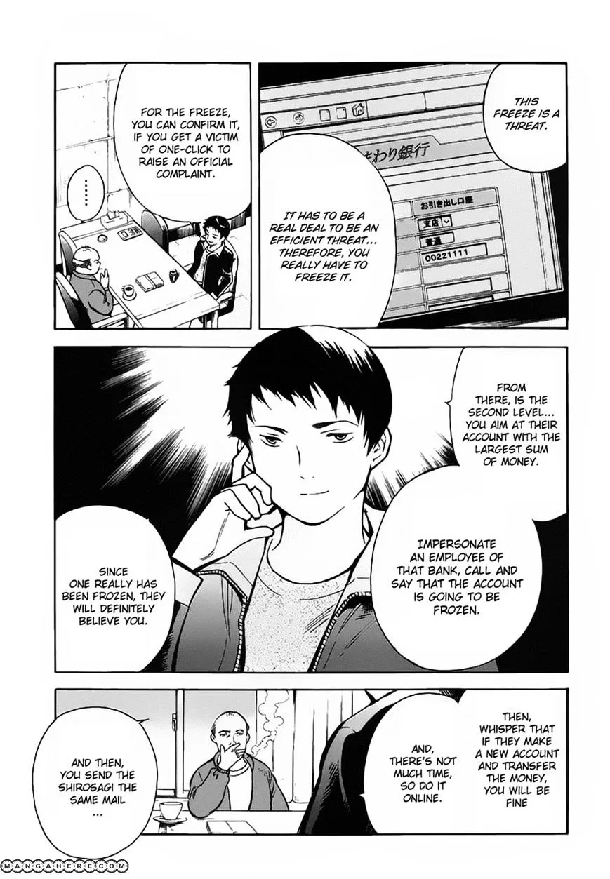 Kurosagi Chapter 72 page 7