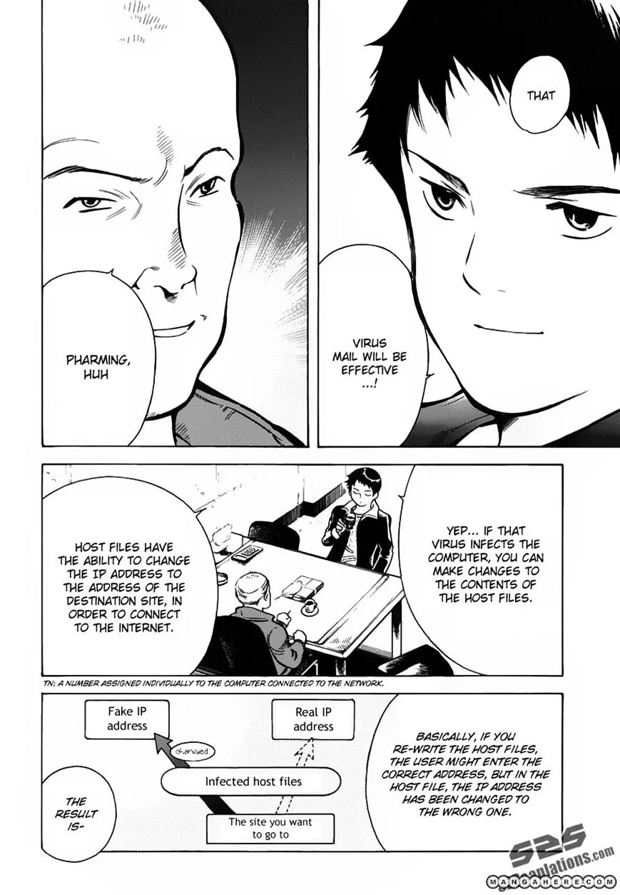Kurosagi Chapter 72 page 8