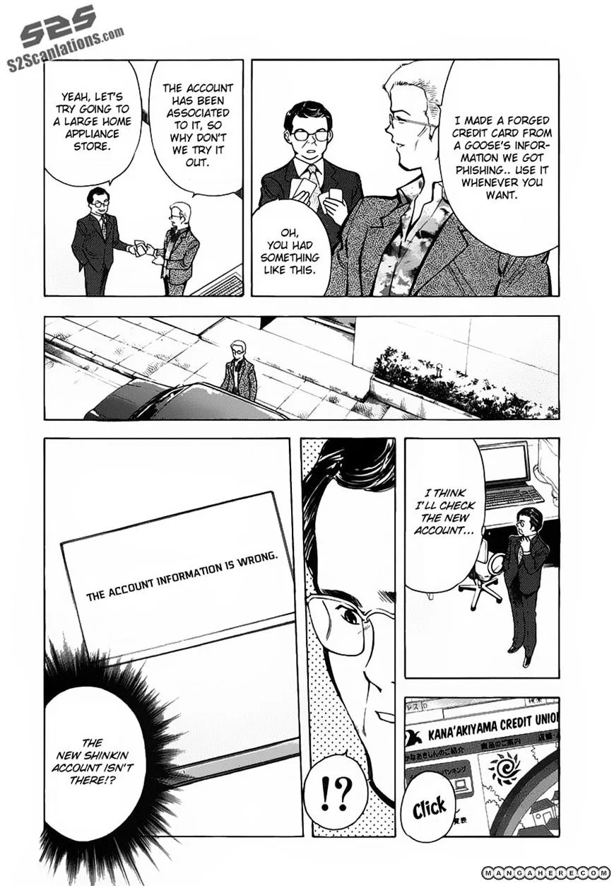 Kurosagi Chapter 72 page 2