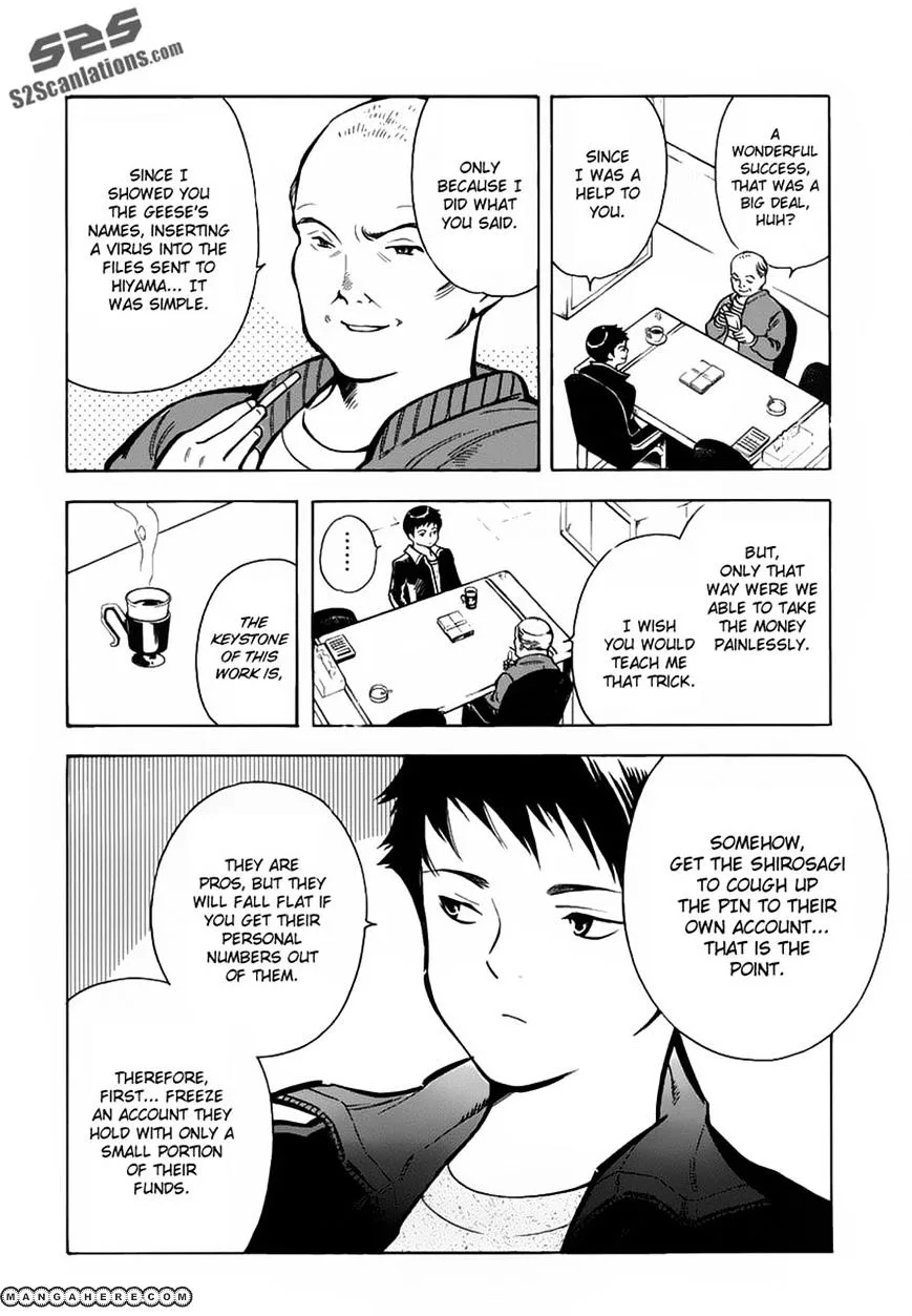 Kurosagi Chapter 72 page 6