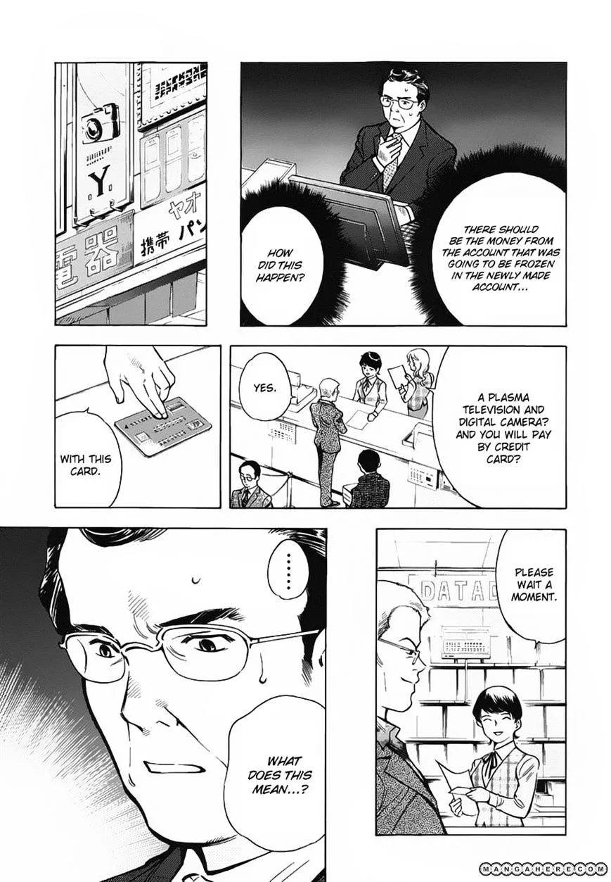 Kurosagi Chapter 72 page 3