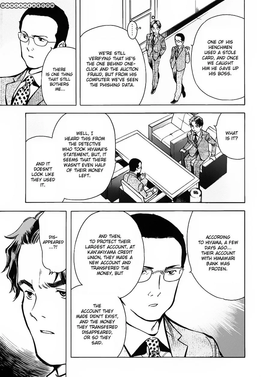 Kurosagi Chapter 72 page 11