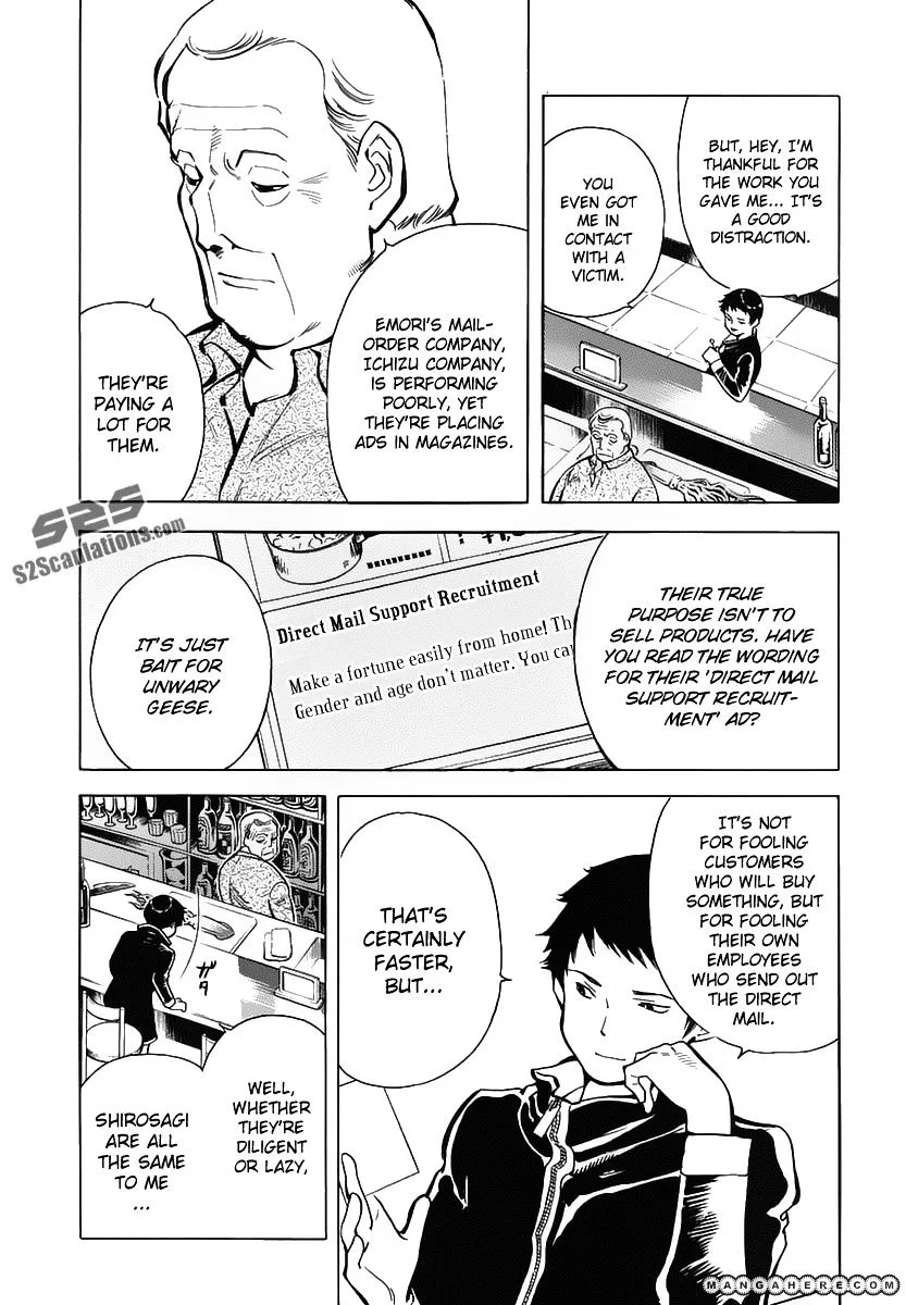 Kurosagi Chapter 73 page 18