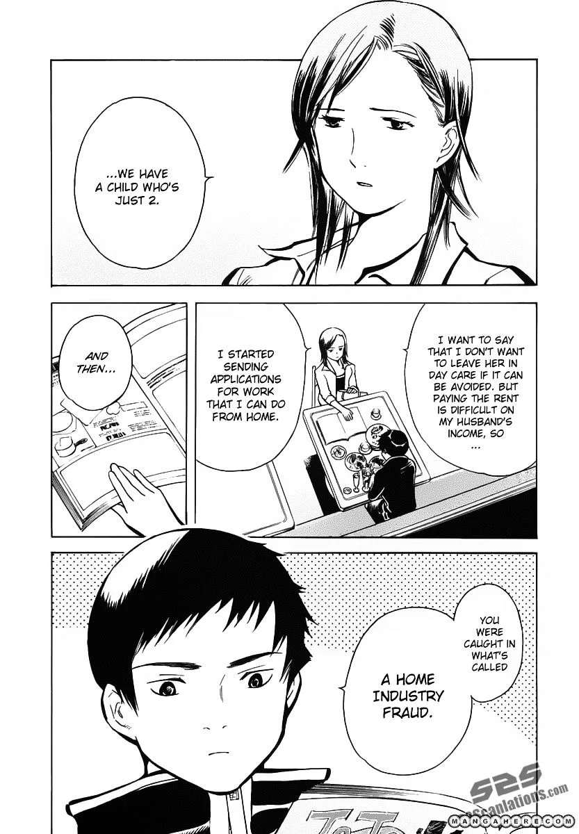 Kurosagi Chapter 73 page 4