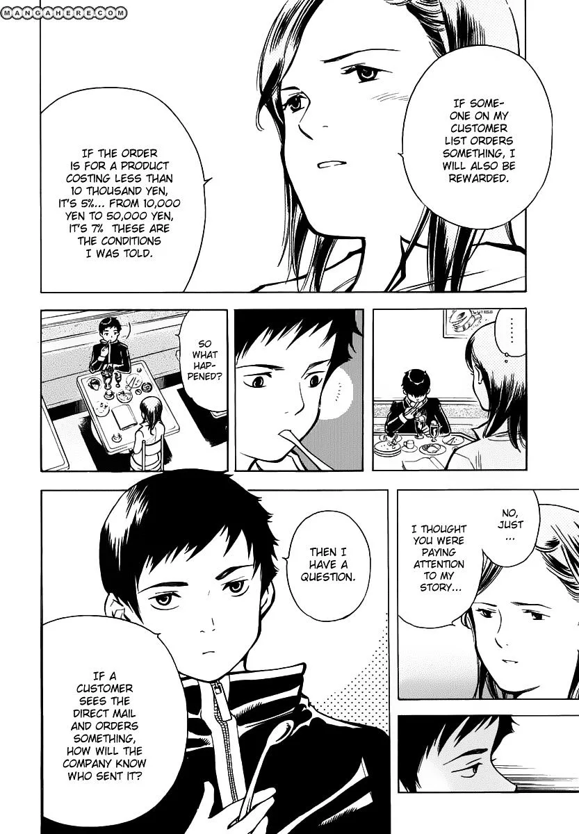 Kurosagi Chapter 73 page 7
