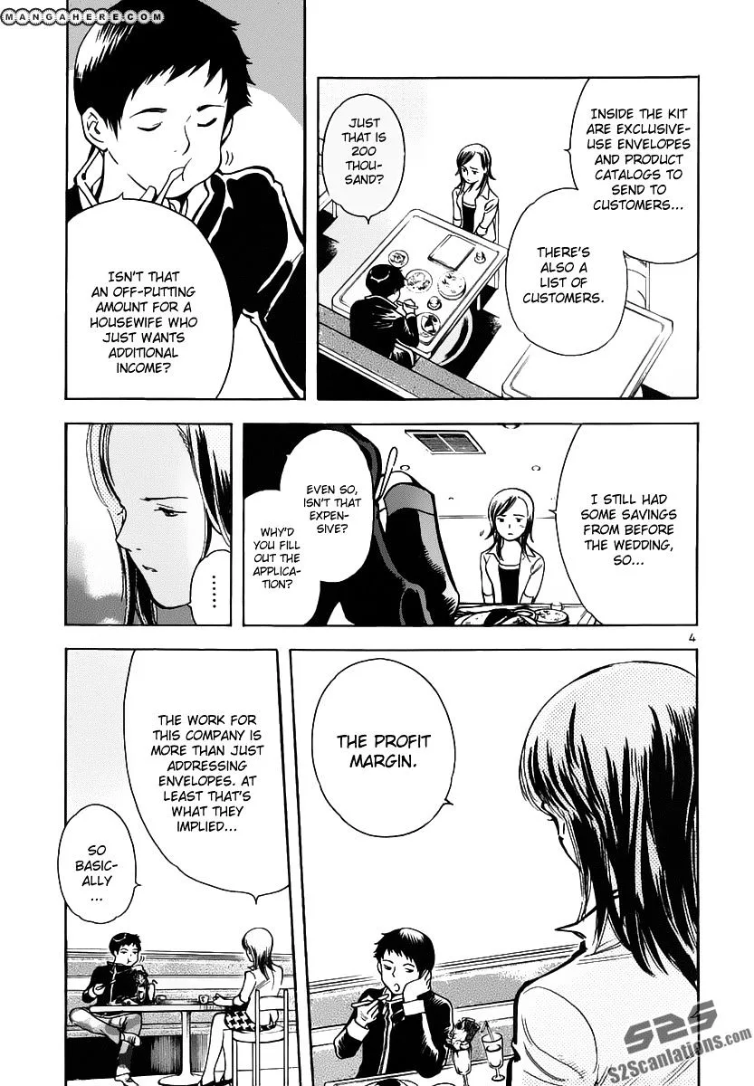 Kurosagi Chapter 73 page 6