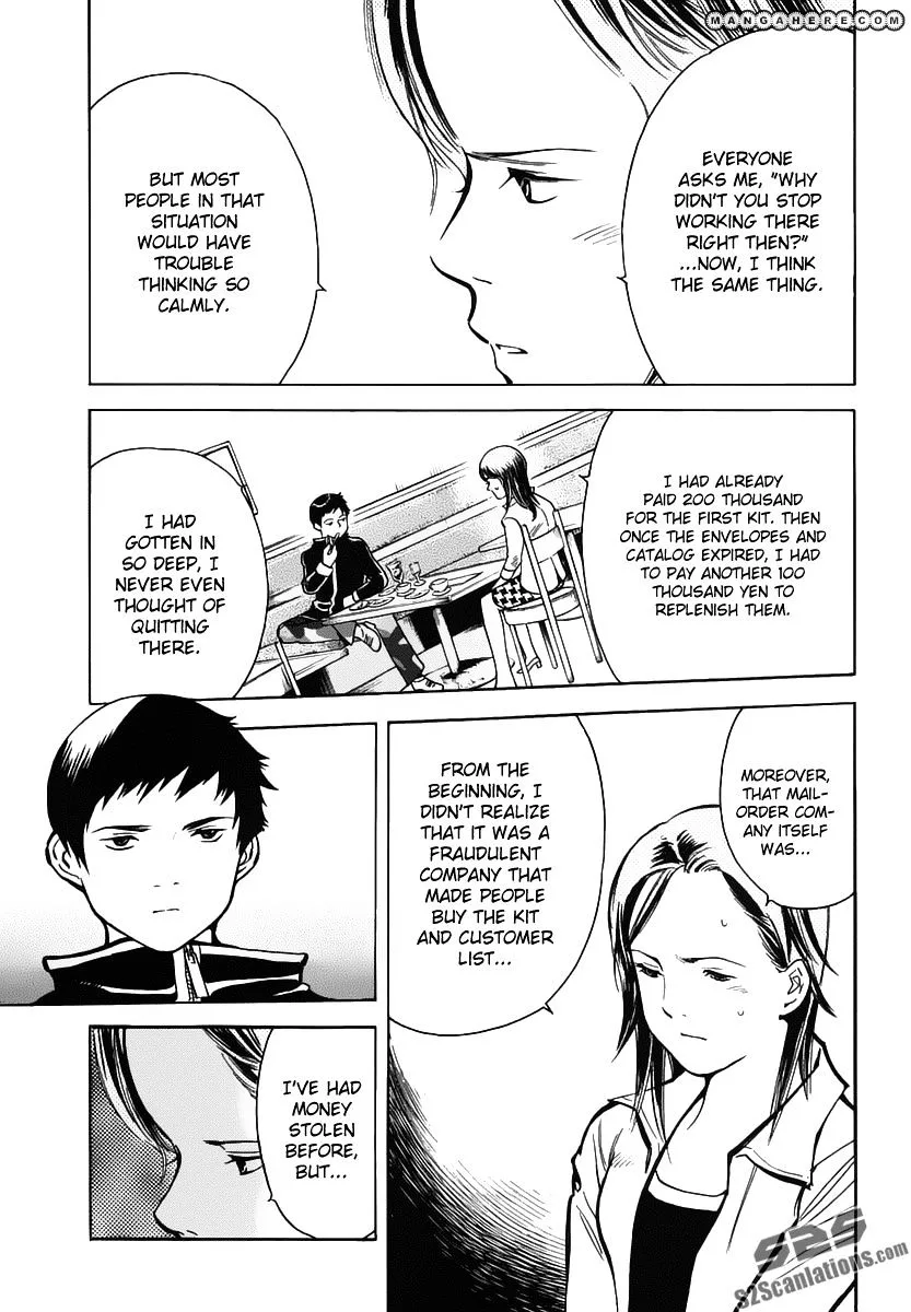 Kurosagi Chapter 73 page 10