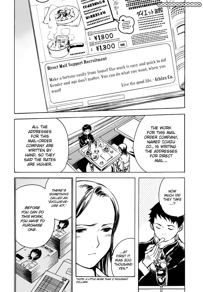 Kurosagi Chapter 73 page 5