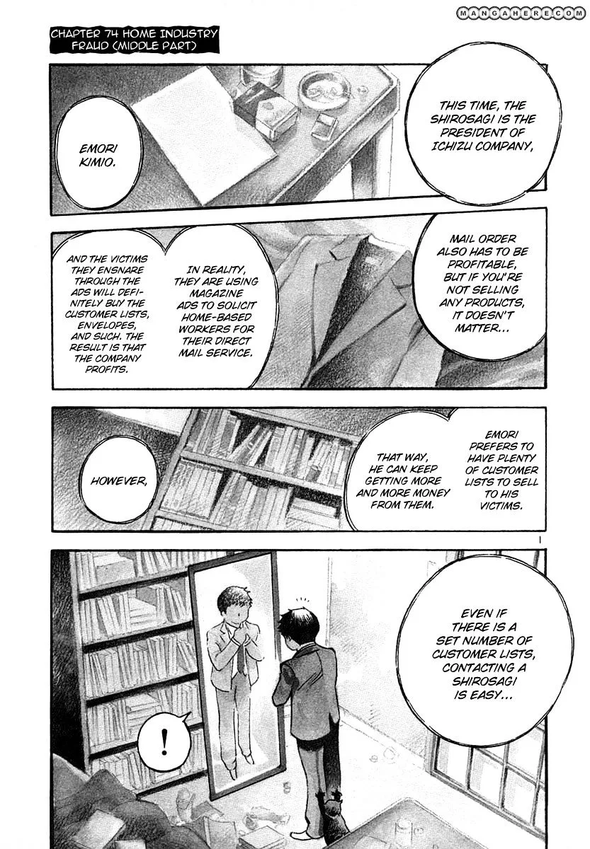 Kurosagi Chapter 74 page 2
