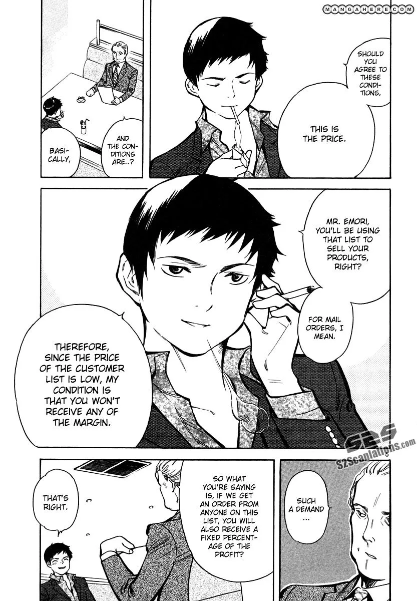 Kurosagi Chapter 74 page 7