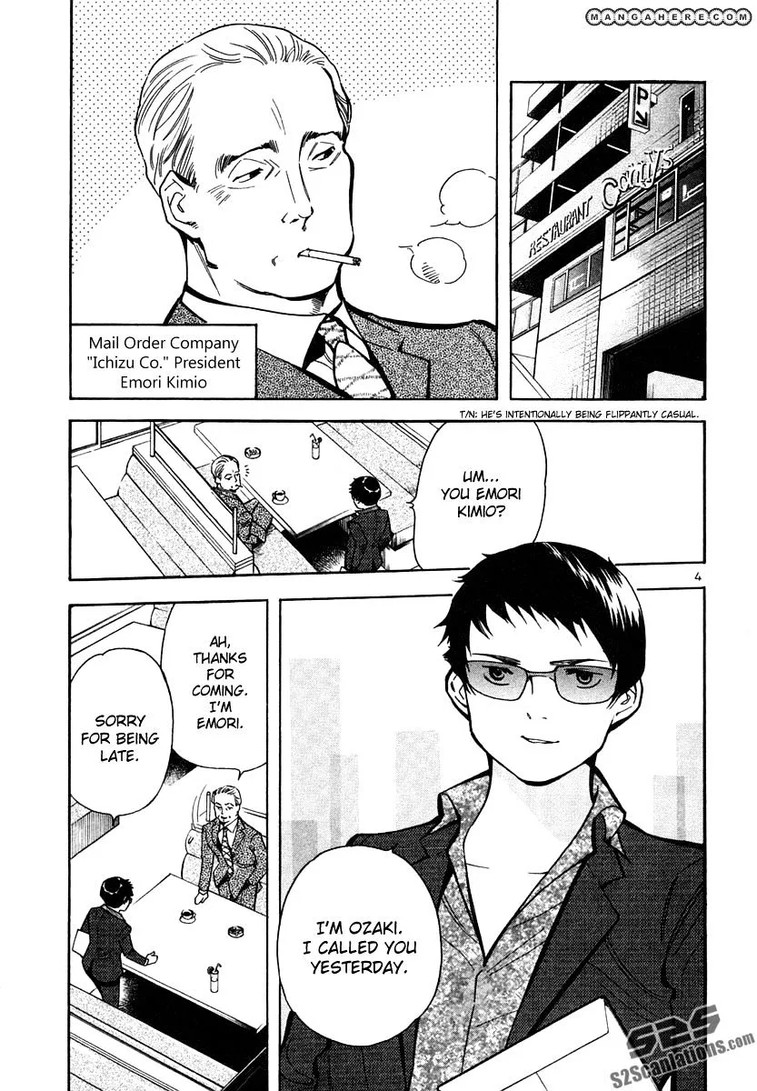 Kurosagi Chapter 74 page 5