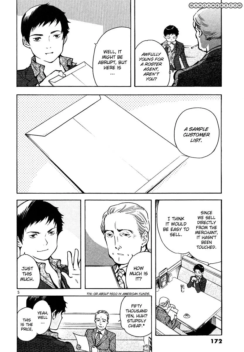 Kurosagi Chapter 74 page 6