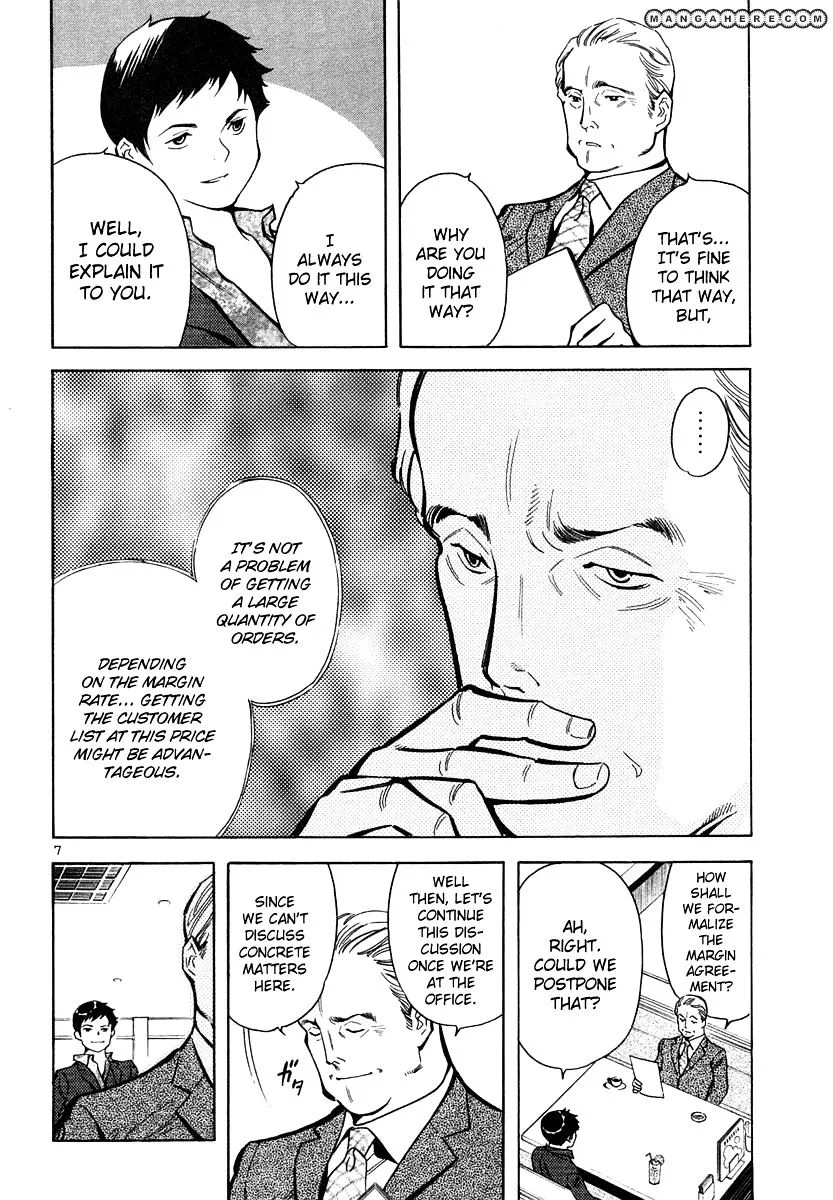 Kurosagi Chapter 74 page 8