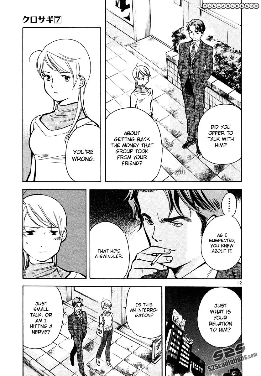 Kurosagi Chapter 74 page 13