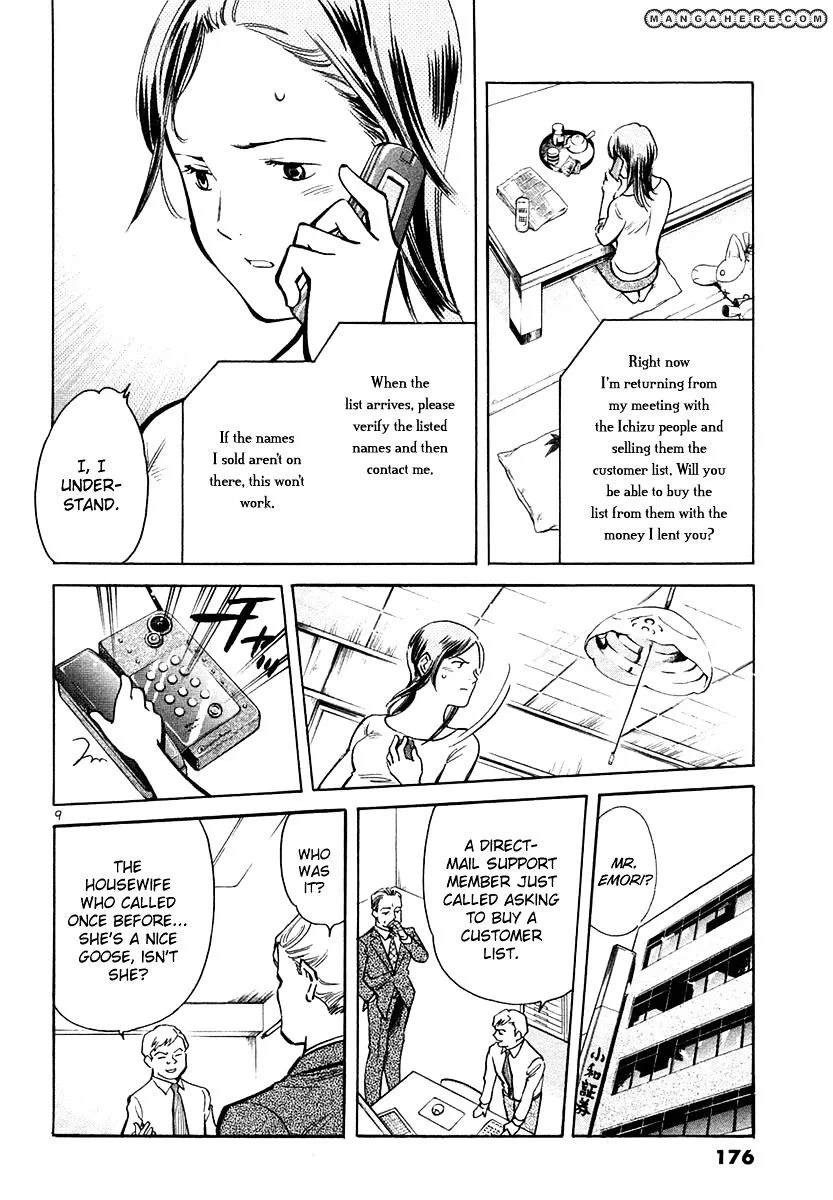 Kurosagi Chapter 74 page 10