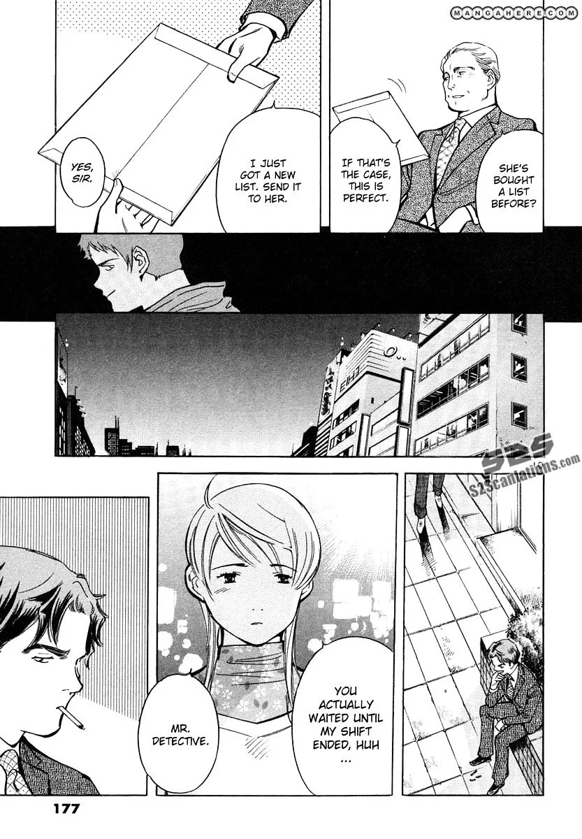 Kurosagi Chapter 74 page 11