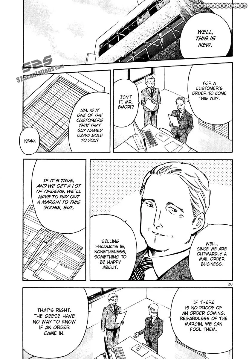 Kurosagi Chapter 74 page 21