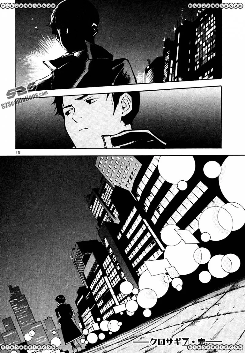 Kurosagi Chapter 75 page 18