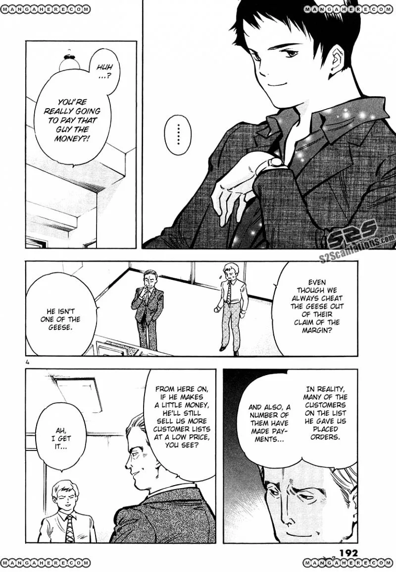 Kurosagi Chapter 75 page 4