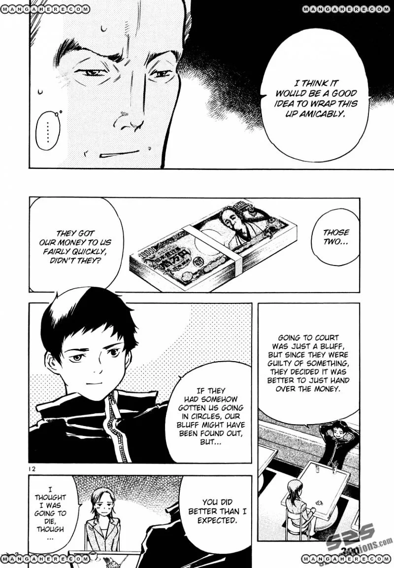 Kurosagi Chapter 75 page 12