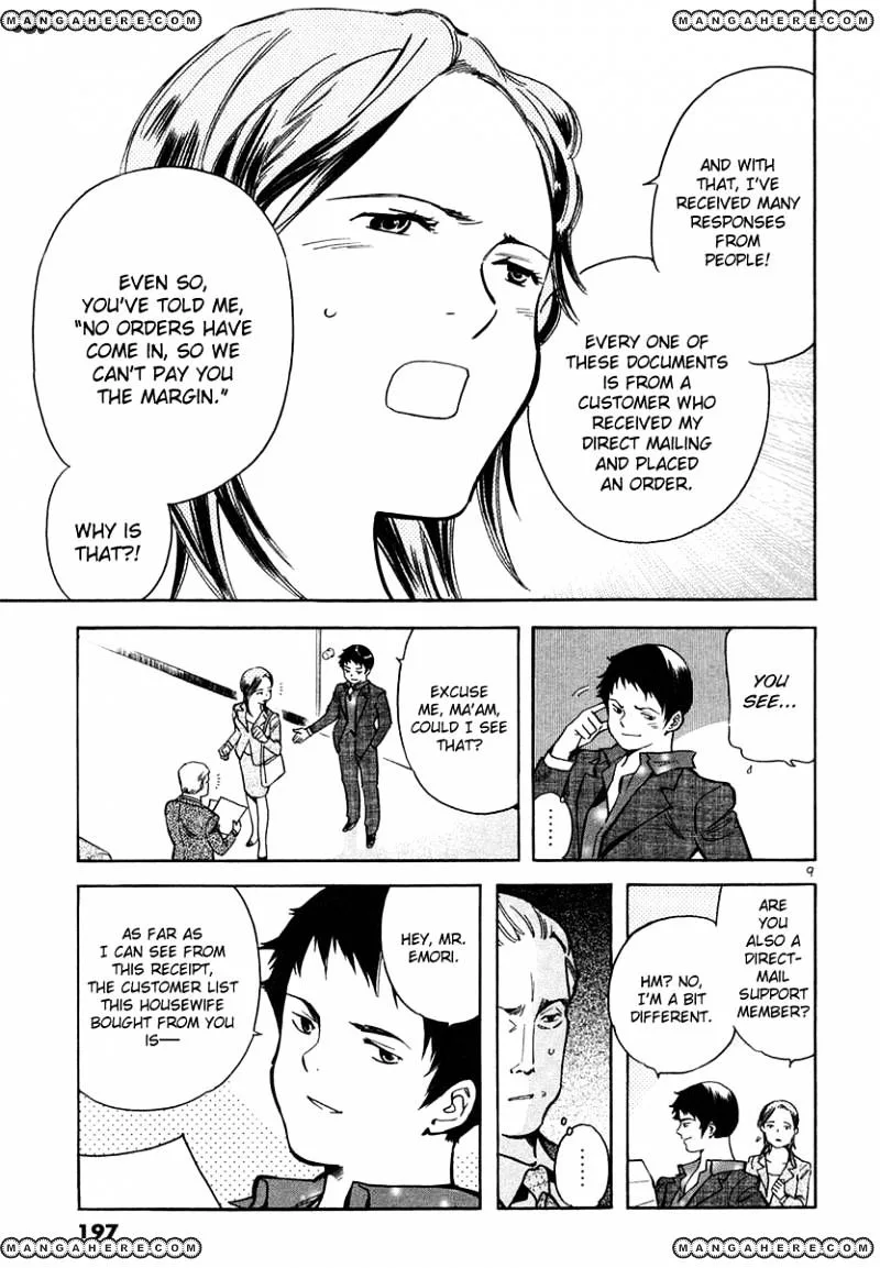 Kurosagi Chapter 75 page 9