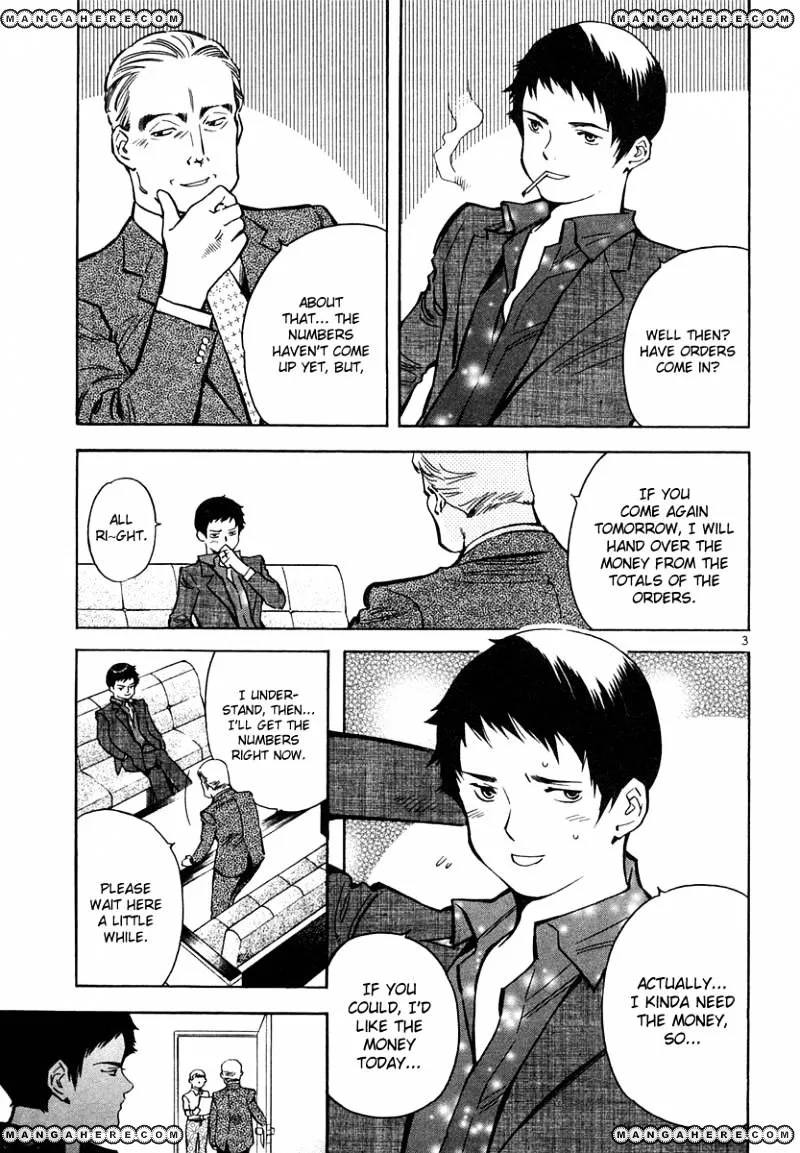 Kurosagi Chapter 75 page 3