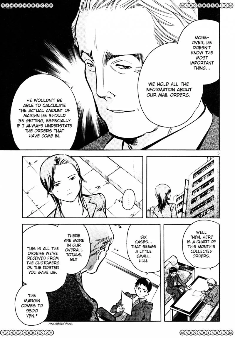 Kurosagi Chapter 75 page 5