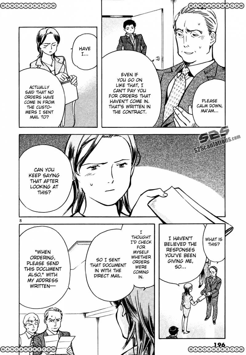 Kurosagi Chapter 75 page 8